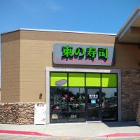 Dong's sushi bar